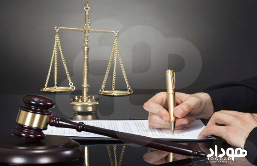 مزایا و معایب وکالت‌ تام الاختیار بلاعزل