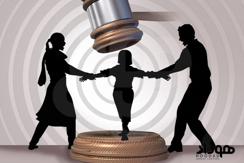 حضانت فرزند بعد از طلاق توافقی