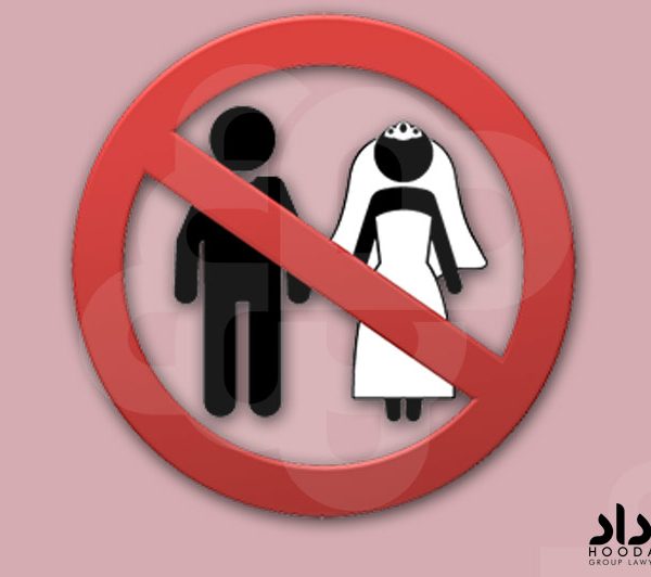 ازدواج با چه کسانی ممنوع است؟