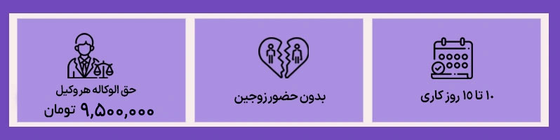 شماره وکیل طلاق توافقی
